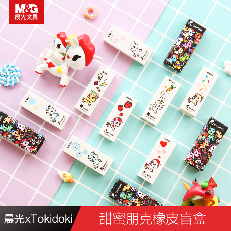 m&g 晨光 tokidoki系列 橡皮盲盒 5块 *9件 76.4元(合8.49元/件)