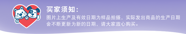 3，【問診非常有傚\/順豐快遞】尿石消10kg 狗狗膀胱結石葯寵物犬貓 酸化尿液溶解尿結石 10kg整瓶