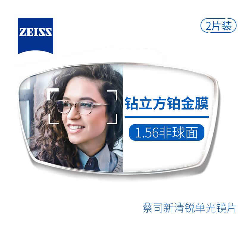 钻立方铂金膜,耐磨易护理,清晰透亮