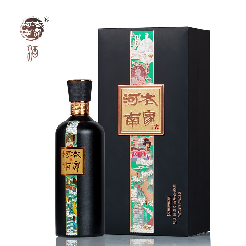 京东商城单瓶礼盒装优惠券领取 老家河南酒53度500ml.