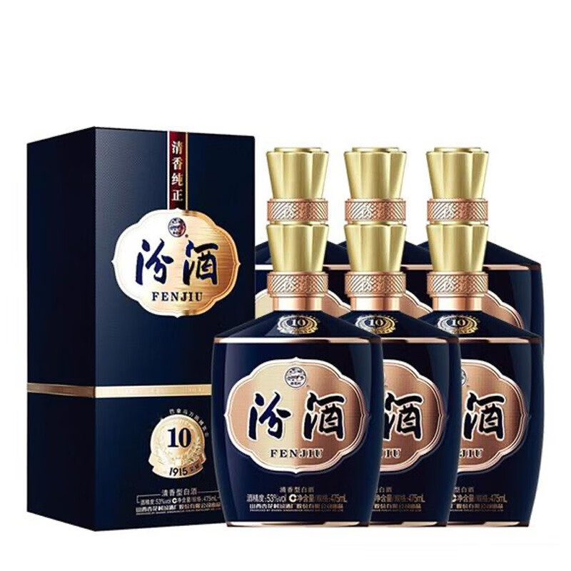 汾酒 白酒 1915巴拿马10 清香型 53度 475ml*6瓶 整箱装 1648元