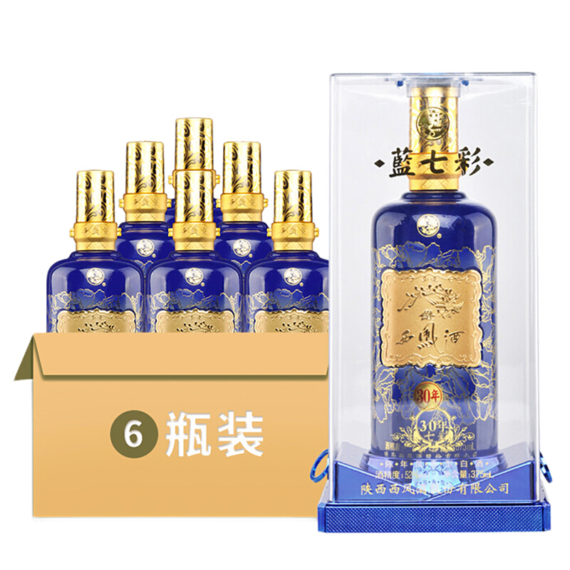 京东商城口感凤香型优惠券领取 西凤 白酒 西凤酒 蓝七彩(30年)52度