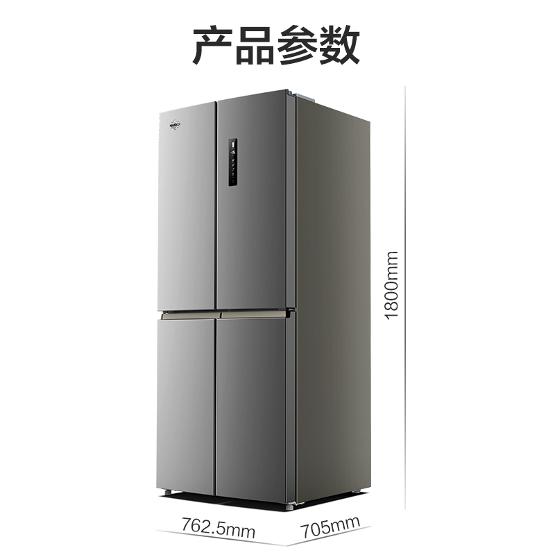 京东商城对开门冰箱折扣 格力(kinghome)晶弘 440升对