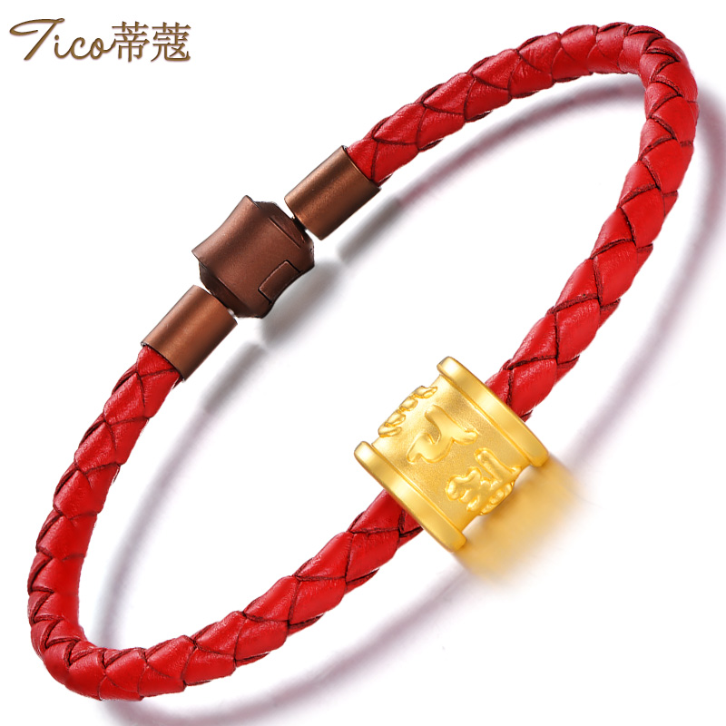 京东商城黄金转运珠优惠券领取 蒂蔻 t810大明咒六字箴言黄金转运珠