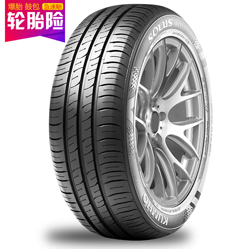 京东商城锦湖轮胎折扣 锦湖轮胎 hs61 195/65r15 91h