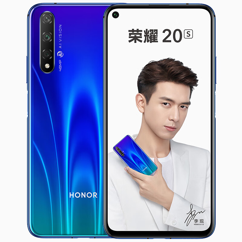 12日0点:honor 荣耀 20s 智能手机 6g 128g 1499元包邮 24期免息