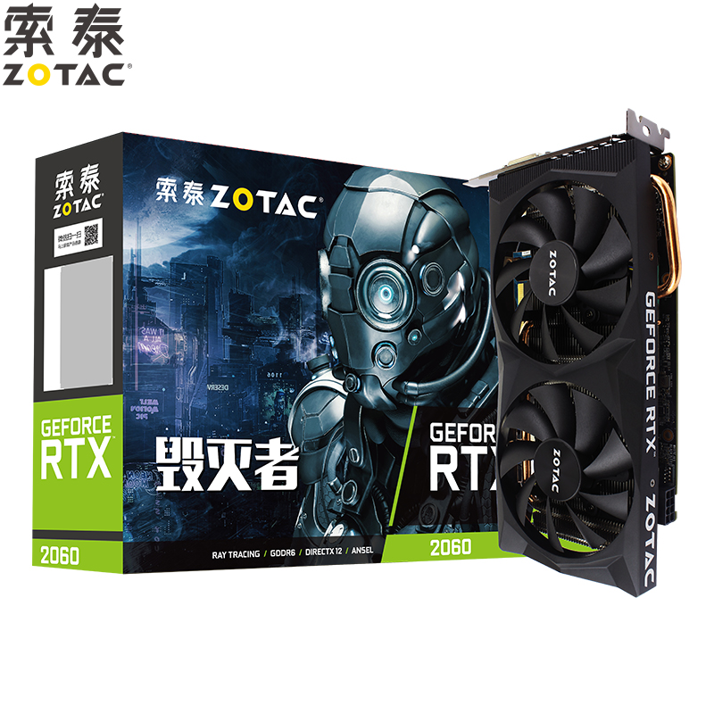 zotac 索泰 rtx2060-6gd6 毁灭者 oc ha 显卡 2899元包邮2899元包邮