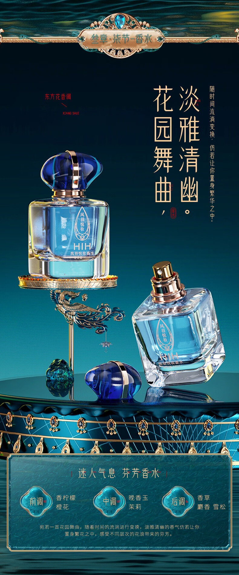 HIH凤羽悦妆彩妆套装全套组合化妆品套盒520生日礼物女生送女友老婆 凤羽悦妆彩妆套装18件套