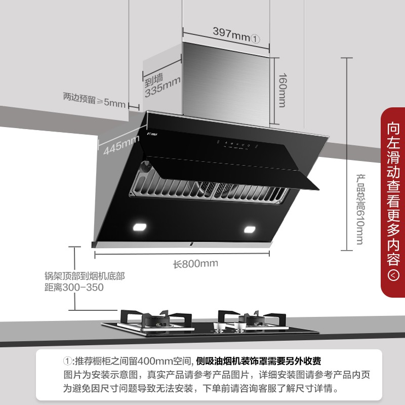 京东商城吸油烟机折扣 fotile 方太 jq08ta 侧吸式吸油烟机 黑色 2689