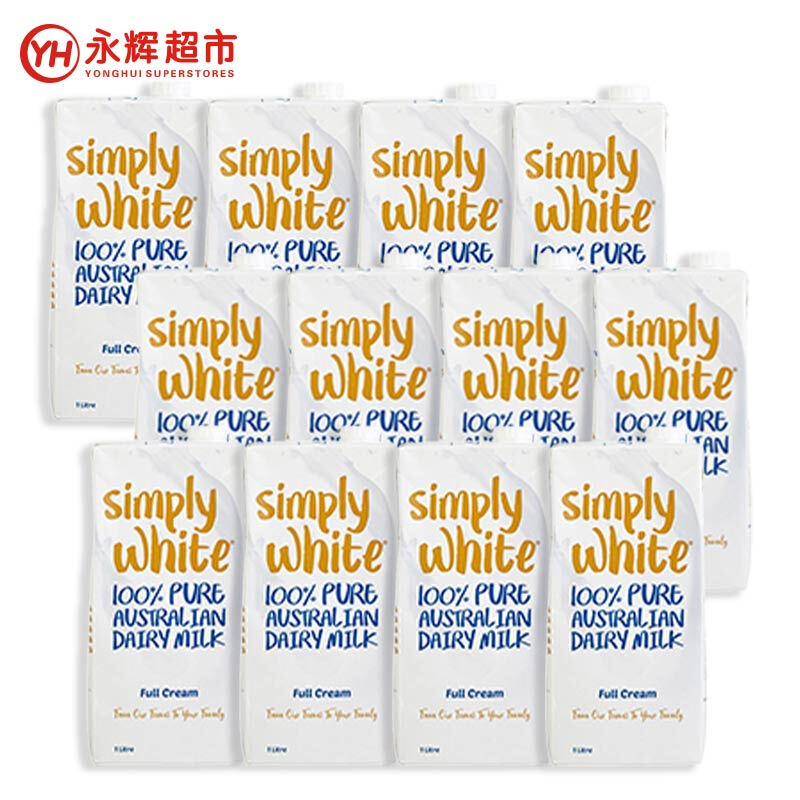 simplywhite 简单白 澳洲进口全脂纯牛奶 1l*12盒 *3件 领取优惠券 实