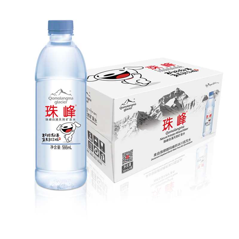 珠峰冰川 饮用天然矿泉水566ml*24瓶 39.90