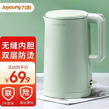 6097 九阳(joyoung 电热水壶电热水瓶热水壶家用5l大容量烧水壶八段