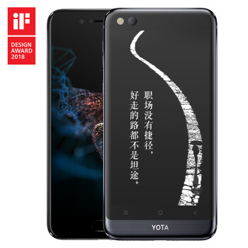 yota yota3 双面屏阅读大屏手机 4 64g黑色 4g全网通