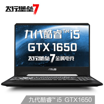 ATwб7 Ŵi5-9300H GTX1650늸yu