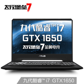 ATwб7 Ŵi7-9750H GTX1650ô挍(yu)ȱcuy