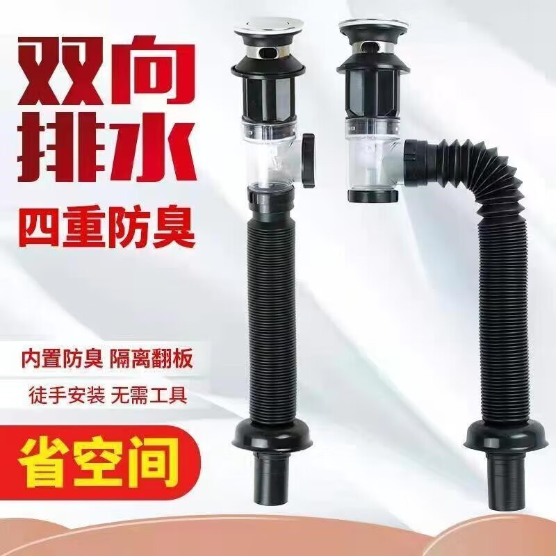 There are overflow outlets, horizontal and vertical drainage for washbasins, horizontal drainage for wash basins, horizontal drainage for washbasins, drainage for washbasins, drainage pipes for basins, anti odor and leakage water tanks, drainage accessories for anti odor and drainage pipes