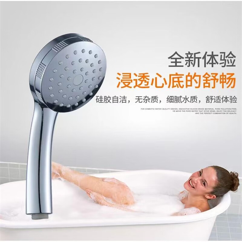 Red toothed and white toothed showerhead, solar powered household water-saving and pressurized handheld showerhead, detachable and washable handheld high-end showerhead, white toothed bathroom showerhead