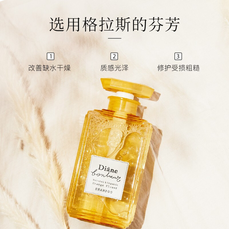 黛丝恩 柏娜露 田萃洗发水 橙花滋润亮泽型500ml