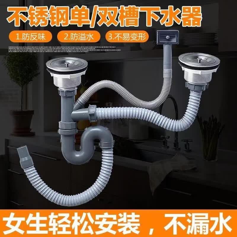 Kitchen 40 stainless steel double basin drain, kitchen stainless steel mechanical basin, stretching basin set, single basin, double basin drain, kitchen sink, vegetable washing basin, double basin drain, 40 stainless steel double basin drain