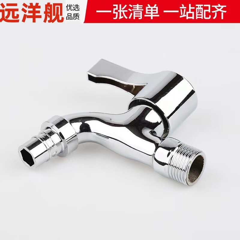 Jiumu Wheel Quick Open Washing Machine Water Tap Quick Open 4-point Single Cooling Washing Machine Tap Home Thickened Tap Quick Open Small Mouth Tap