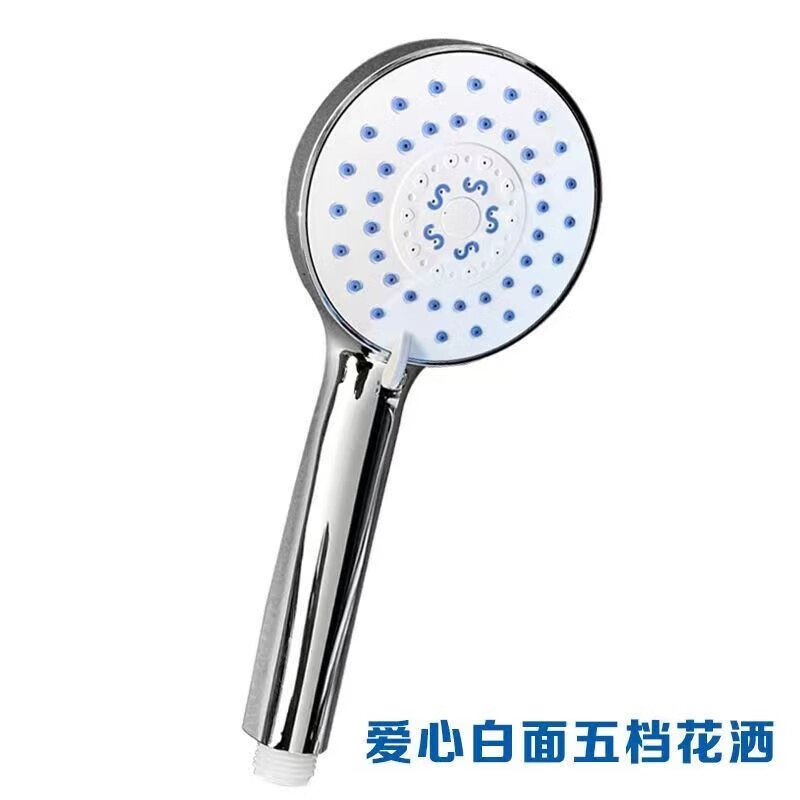 Love shower showerhead solar water heater love shower showerhead adjustable large panel five level water outlet mode 4-point universal interface love shower showerhead
