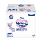kao 花王 Merries 妙而舒 瞬爽透气 婴儿纸尿裤 S144片 *3件 347元包邮(合115.67元/件)