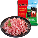 限地区! 湘村黑猪 猪肉馅(70%瘦肉) 300g 1.00