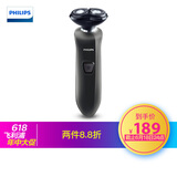 京东商城 入门经典!PHILIPS 飞利浦 RQ311 电动剃须刀 176元包邮(还能用券)