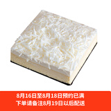 新补货、限地区:BestCake 贝思客 雪域牛乳芝士蛋糕 1磅 券后 68元 包邮