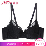 Aimer 爱慕 AM121051 女士大罩杯半岛小夜曲3/4无纺布薄杯文胸 209元