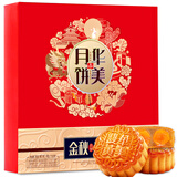 华美 金秋月圆中秋月饼礼盒 760g 29.9元