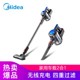 Midea 美的 VH1704 手持式吸尘器 949元