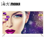 23日开始:海尔模卡U55H3 4K超高清LED液晶电视 1999元 包邮