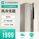 VIOMI 云米 BCD-456WMSD 456升 风冷对开门冰箱 1999元包邮