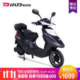 小刀 TDR-1537Z 超凡二代48V 电动车 1699元