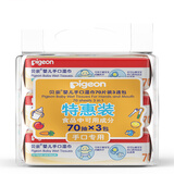 Pigeon 贝亲 婴儿手口湿巾 湿纸巾 70抽*3包 19.9元