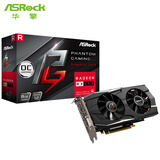 华擎RX580 8G OC 幻影电竞 阿波罗Phantom Gaming D 1370-1424 MHz / 8000 MHz GDDR5 吃鸡显卡 1799元