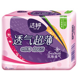 Ladycare 洁婷 透气超薄 日用卫生巾 245mm 8片 *15件 102.5元(合6.83元/件)