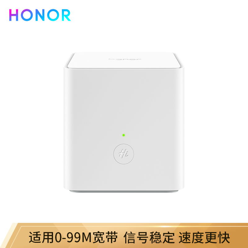 荣耀路由x1 增强版 1200m双频优选高速家用无线路由器 wifi穿墙好稳定