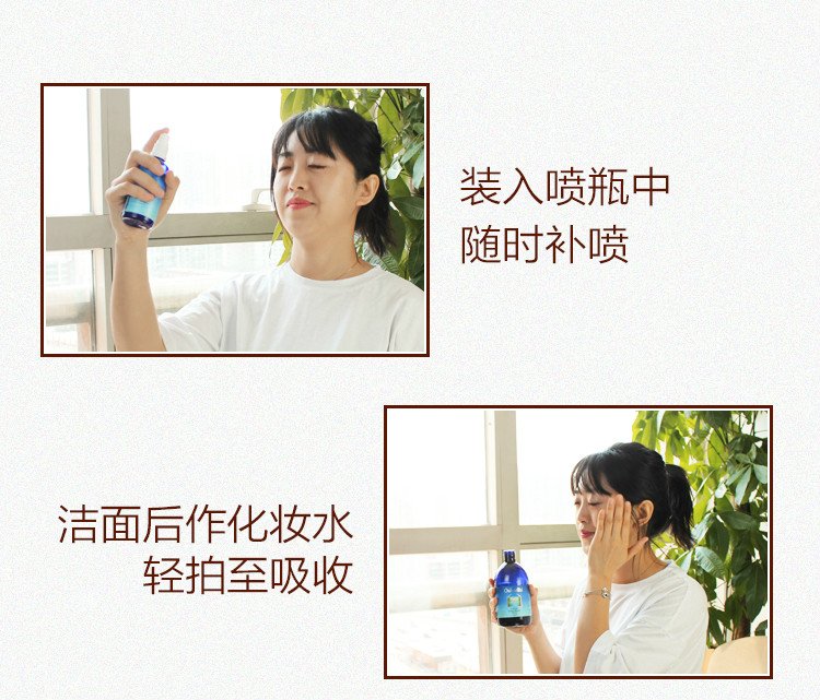 Oshadhi德国o家法国蜡菊花纯露闭口肌爽肤水湿敷水柔肤水化妆水喷雾花水提亮蜡菊花纯露500ml 虎窝购