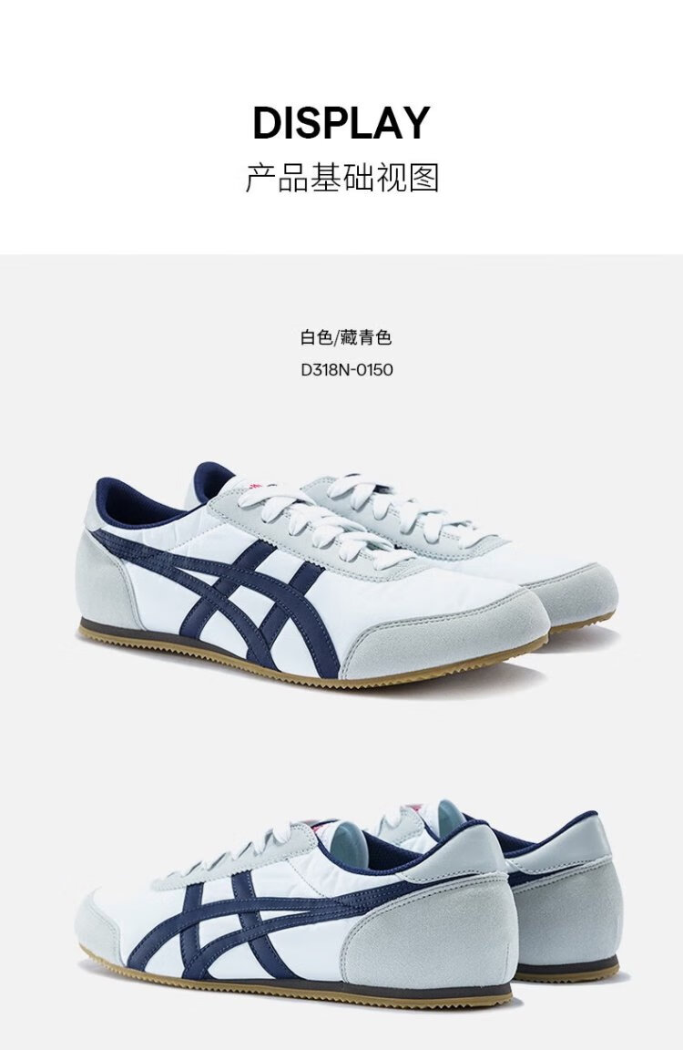 Onitsuka Tiger Track Trainer 'White Black' 1183B476-101 US 4½