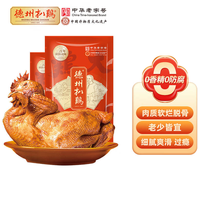 德州扒鸡官方旗舰店