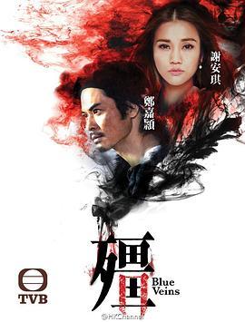 僵 (粤语)