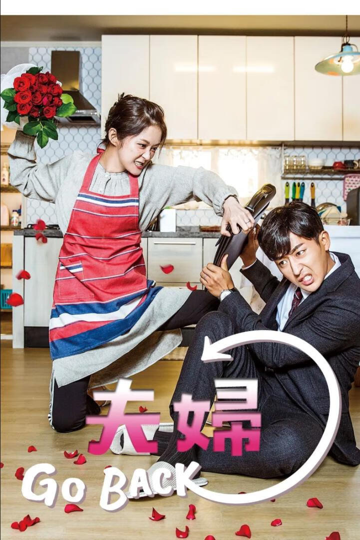 告白夫妇 (粤语)