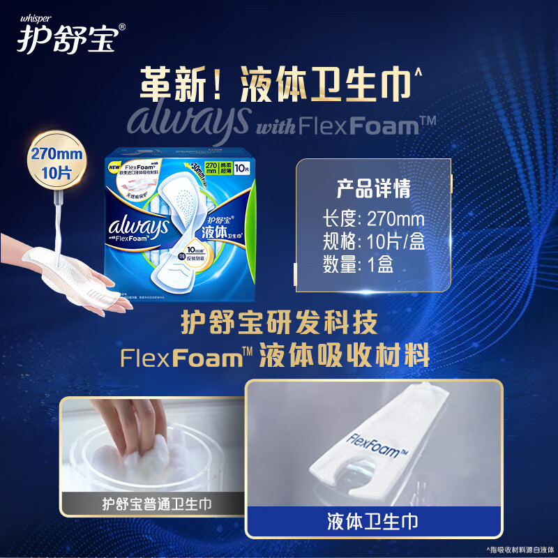 加入购物车26元优选忆江南花草茶 荞麦茶袋泡250g 滚炒原味五谷养生茶