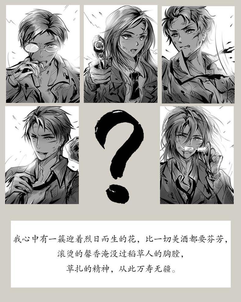 新华书店正版 默读 priest 著 中国现当代文学