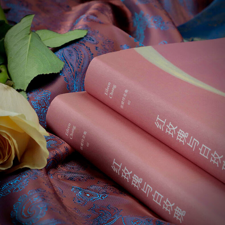 张爱玲小说作品全集5册倾城之恋 红玫瑰与白玫瑰 怨女 半生缘 小团圆 摘要书评试读 京东图书