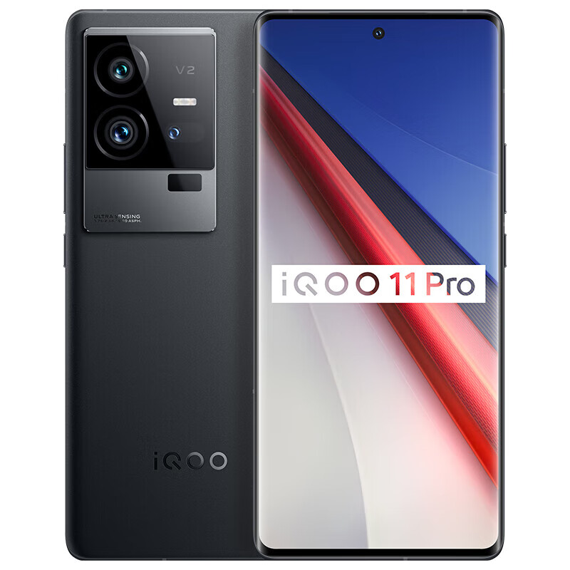京东商城智能手机优惠券领取 iqoo 11pro 5g智能手机 8gb 256gb 4849.