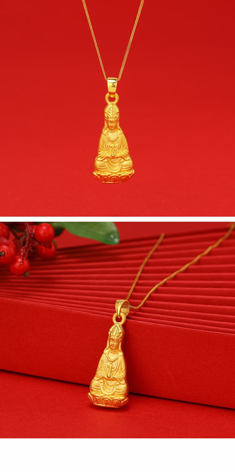 老凤凰黄金观音3d硬金999足金双面观音菩萨吊坠项链观音大士项坠单个