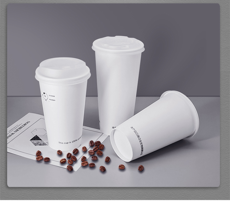 一次性全可降解纸杯纯白奶茶杯子带盖咖啡可乐豆浆杯商用粥杯定制 500